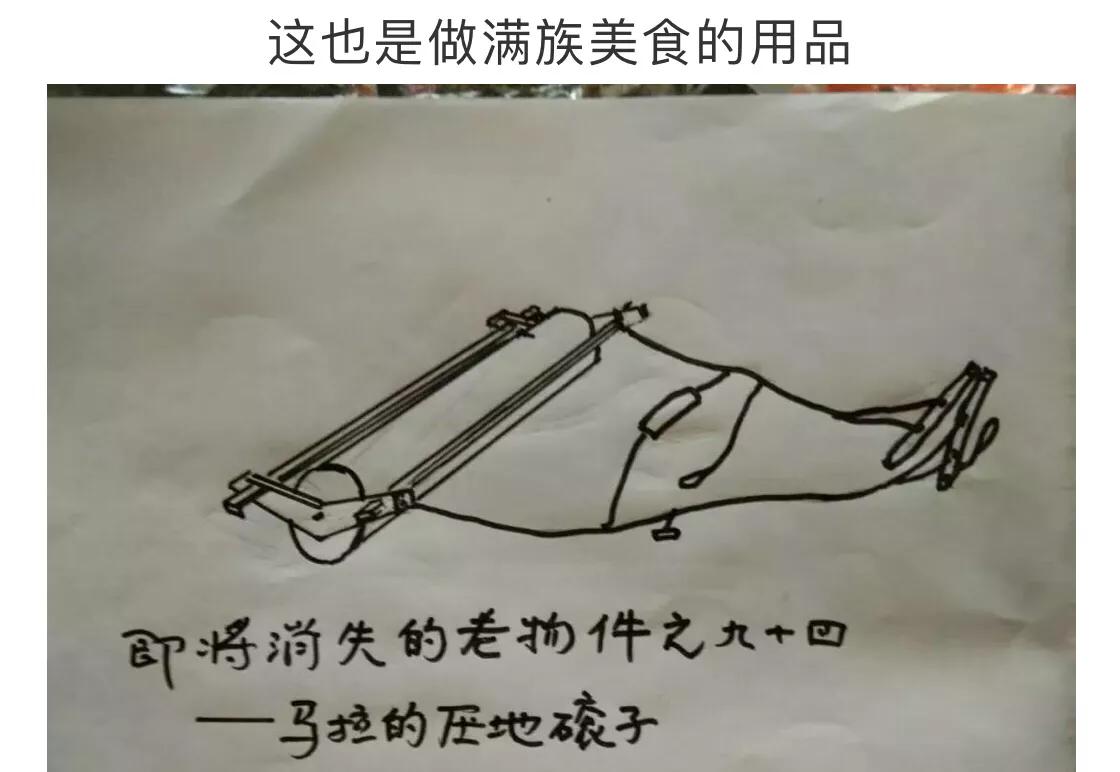 满族民居,现代满族民居