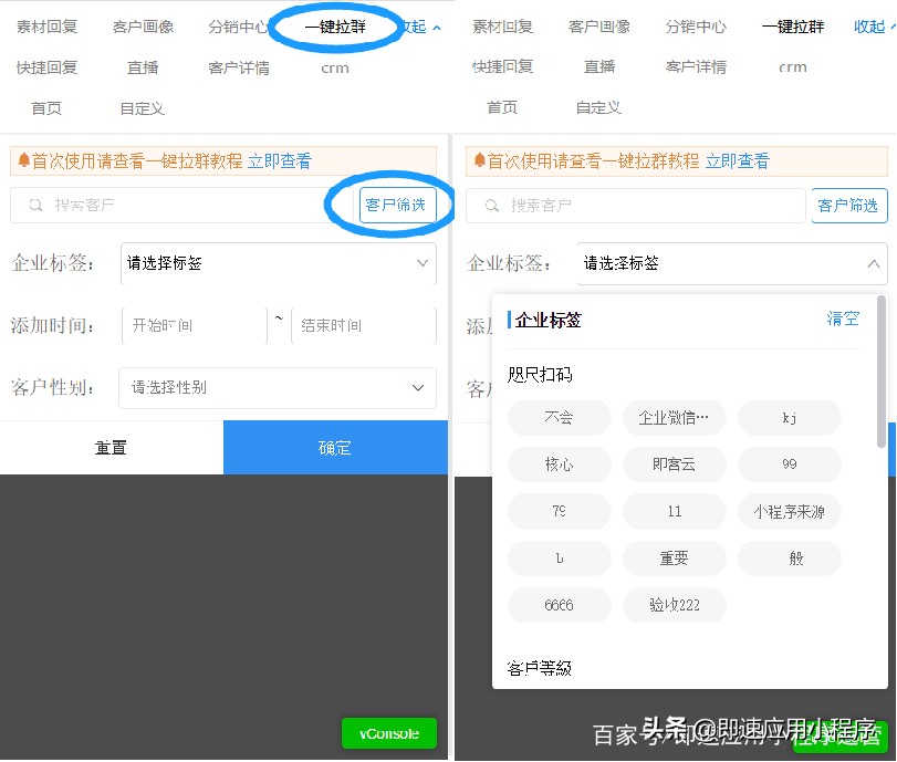 怎么做微信社群运营工作,社群运营可以用到微信的几种功能