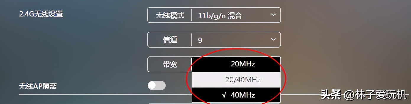 怎样修改路由器2.4gwifi配置,无线路由器2.4g和5g怎么切换