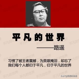 乡村生活笔记之卖花椒去