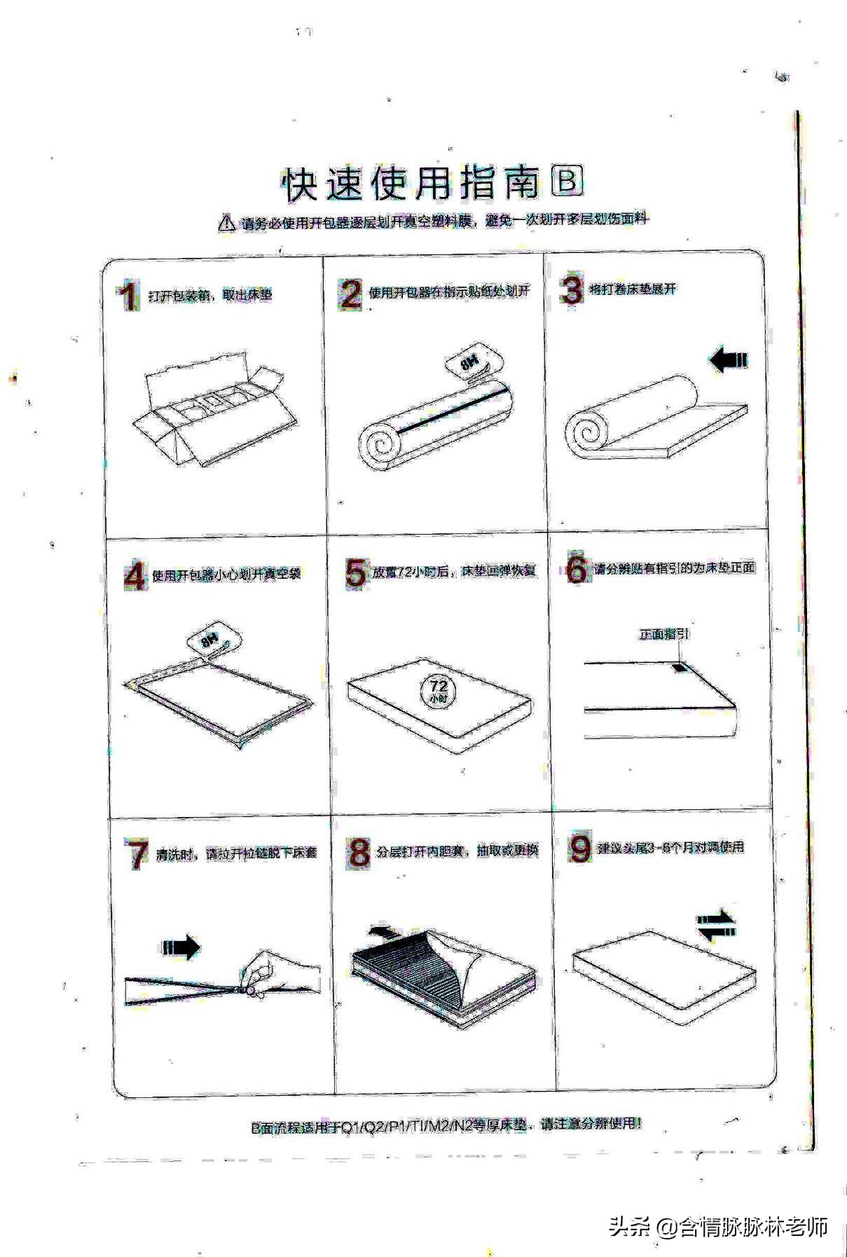 改善睡眠乳胶床垫推荐,深度睡眠床垫子