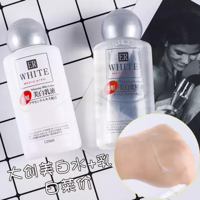 大创美白精华和雪肌精哪个好,大创美白精华