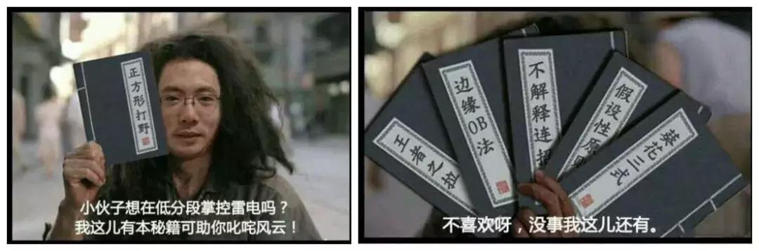 游戏里面哪个游戏最会玩梗,游戏圈十大经典梗