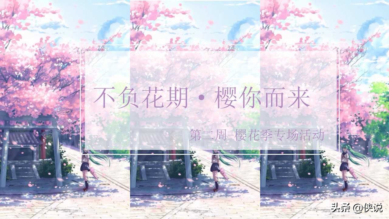 地产暖场活动策划冬季,商业地产暖场活动执行方案