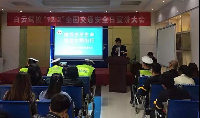 安全出行细节关乎生命,细节关乎生命安全文明出行内蒙古