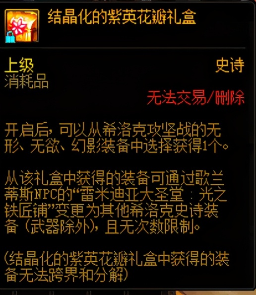 dnf100级装备点评,dnf100级版本有哪些细节