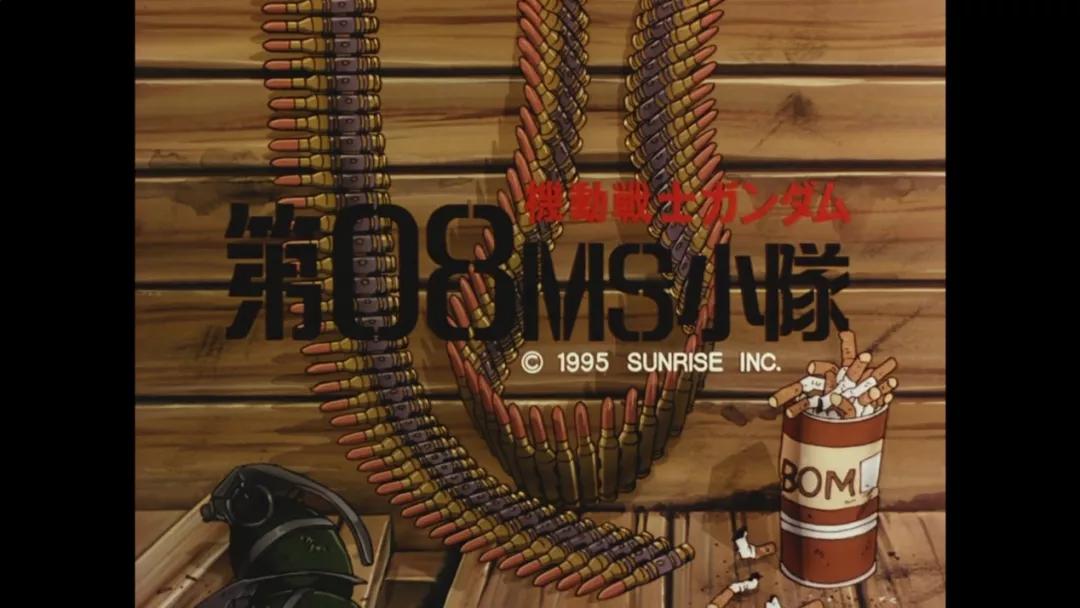 高达浪漫,最浪漫的高达