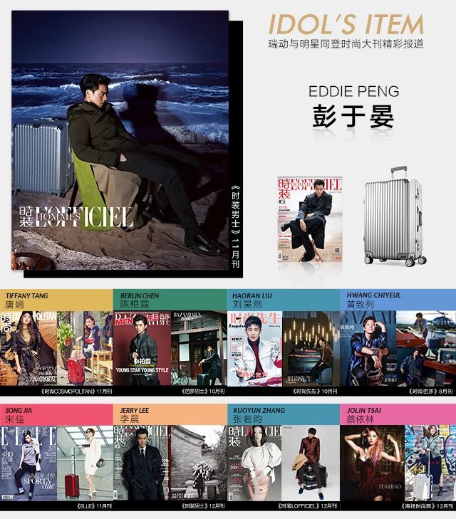 大牌明星都青睐的瑞士行李箱，疯狂4.2折