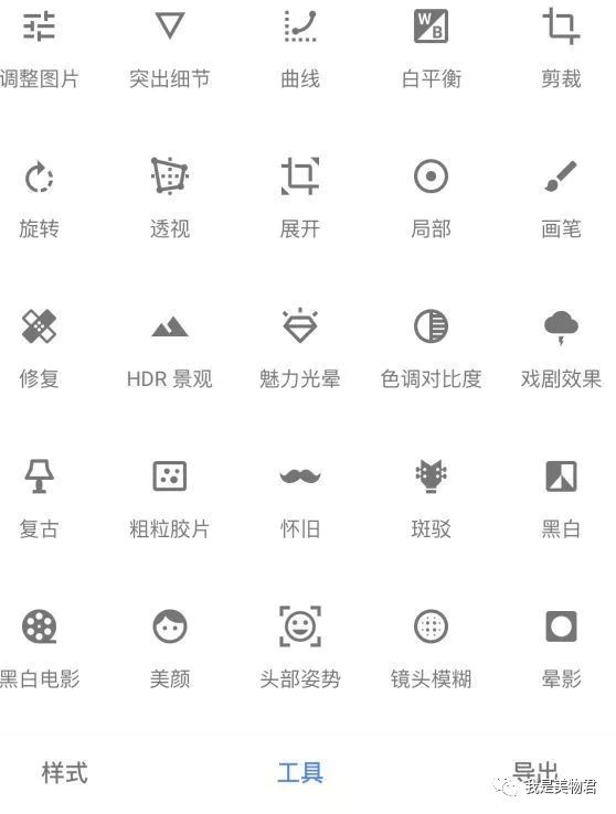 一键完成的p图软件,能赞爆朋友圈的p图软件