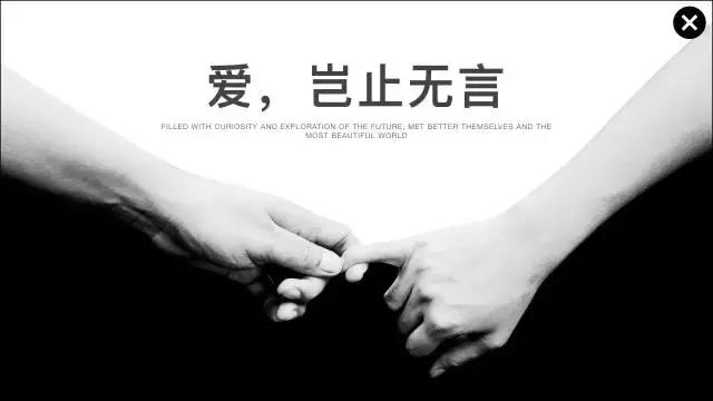 ppt排版设计技巧ppt制作培训教程,精美ppt的十个排版技巧