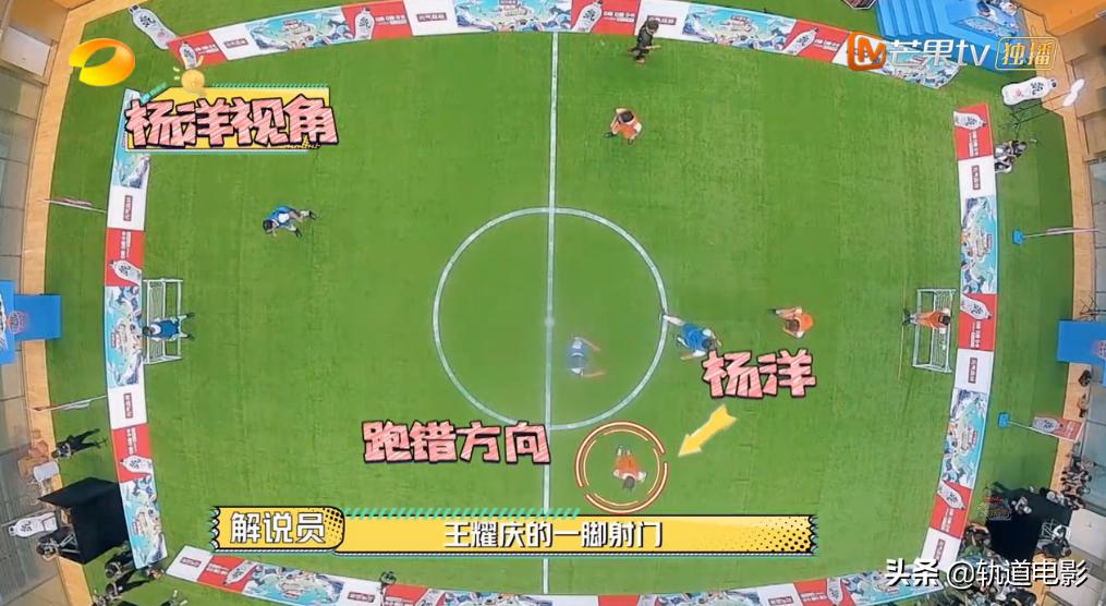 元气满满的哥哥杨洋踢球,元气满满的哥哥杨洋猜谜名场面