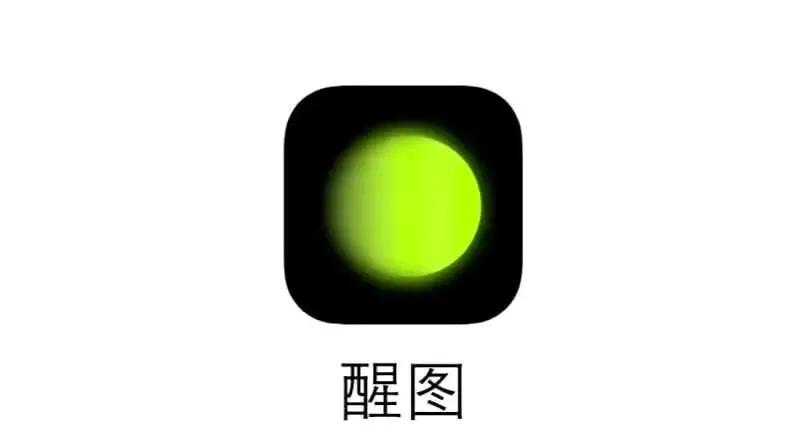 醒图app人像修图使用教程,网红app修图教程