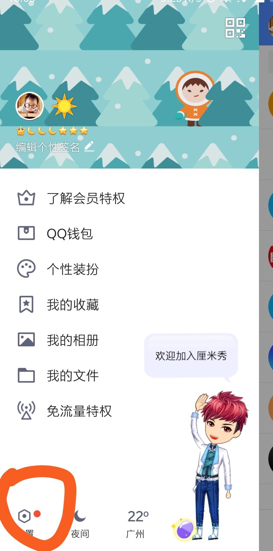 qq的回忆当年功能,qq都隐藏了什么好玩的功能