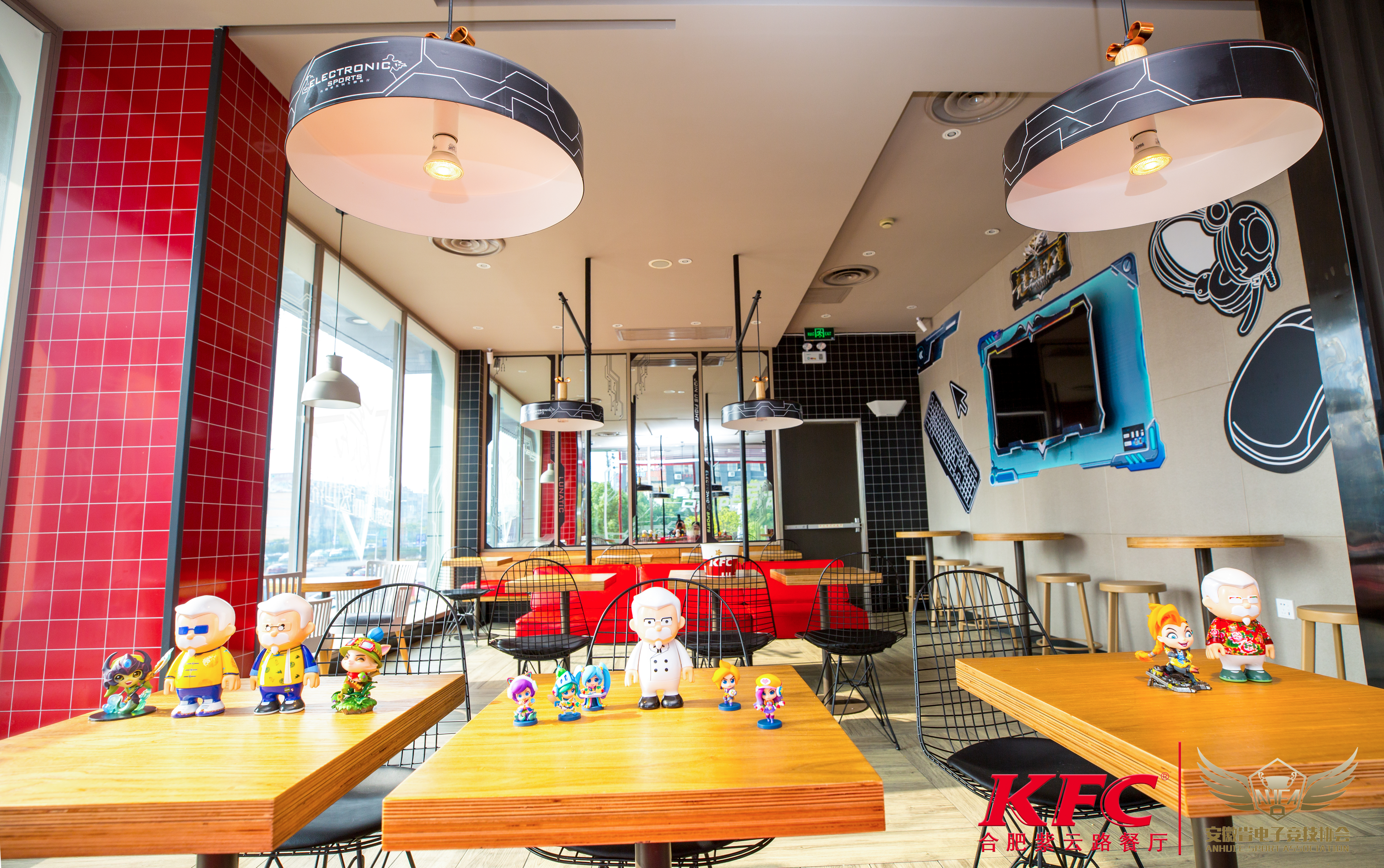一起战斗，竞享青春美味苏皖首家KFC电竞主题餐厅在合肥上线