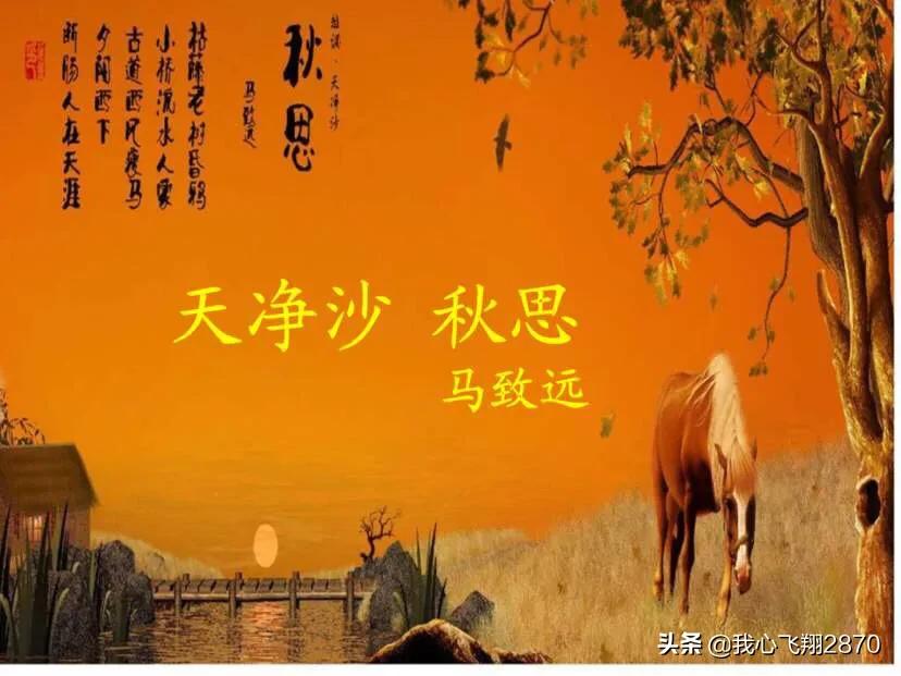 元曲四大名家有哪些人,元曲四大名家的白朴的正确读法