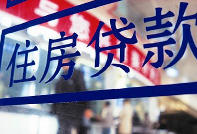 失业了房子供不起还要背负房贷,失业后贷款供不起怎么办