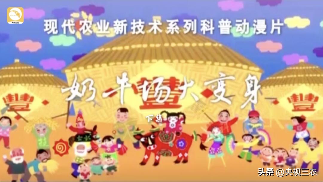 牛粪别扔，这么处理还有国家补贴