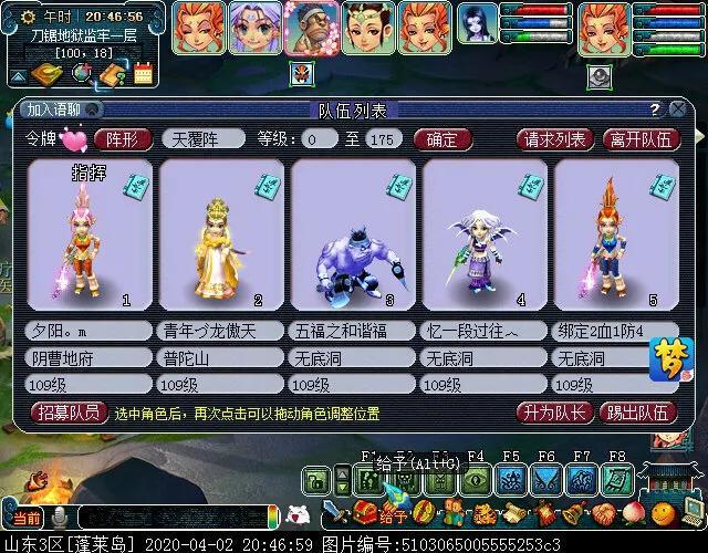 梦幻西游新手起号详细攻略,梦幻西游五开大百科第六集