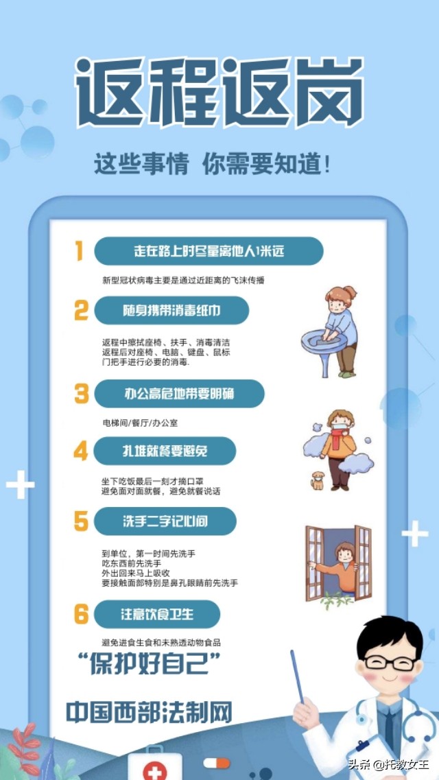李兰娟院士回应疫情治疗方法,李兰娟谈疫情结束后怎么办