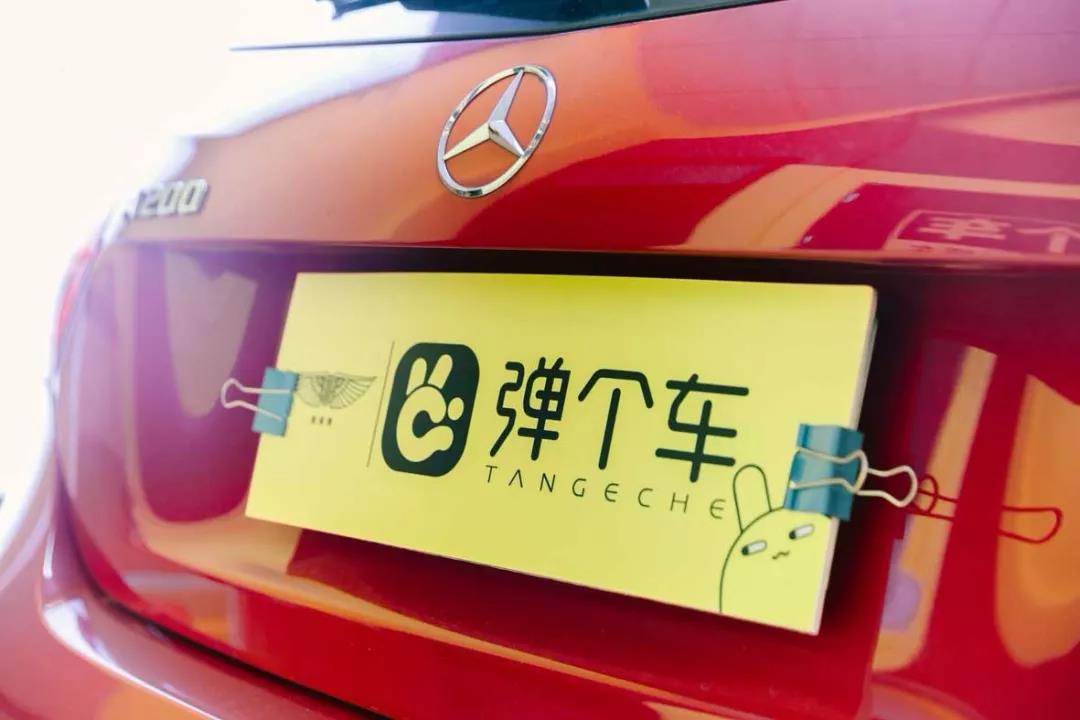 弹个车,小镇青年新长征路上的“快手”
