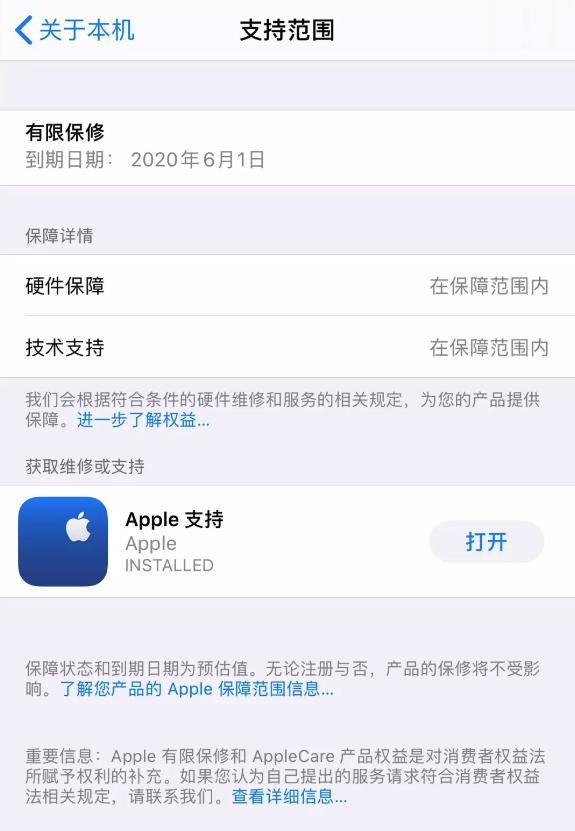 苹果ios13.5有什么功能,苹果最新系统ios13.2有哪些新功能