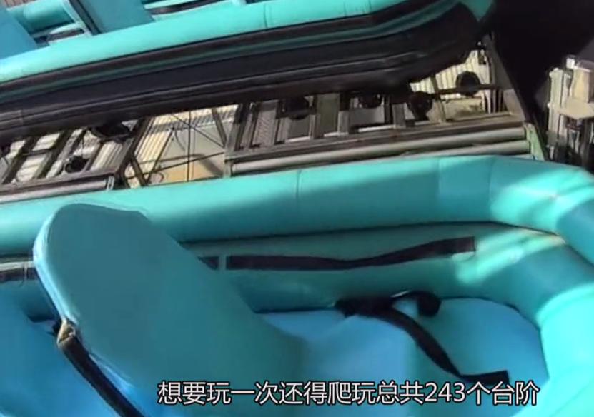 全世界最刺激的水滑梯,敢挑战世界上最刺激的水滑梯