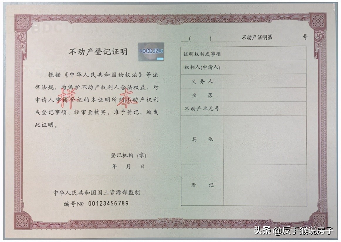 买房发票是必须要的吗,买房拿正式发票时注意什么