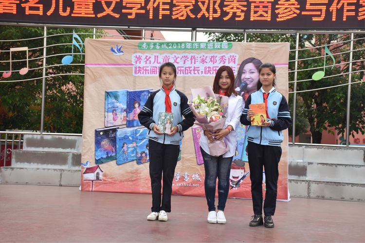 继往开来，绚丽“出彩”一一八桂绿城小学2018年工作汇报