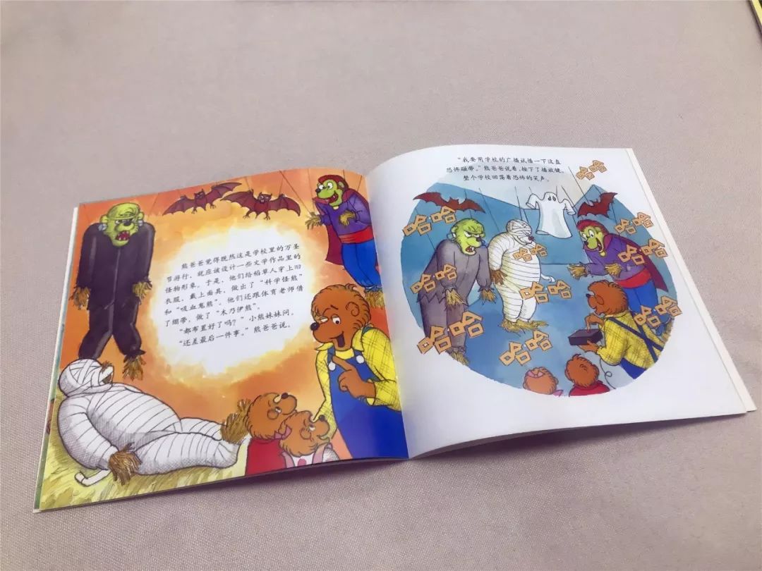 品质拼图,品质教育绘本