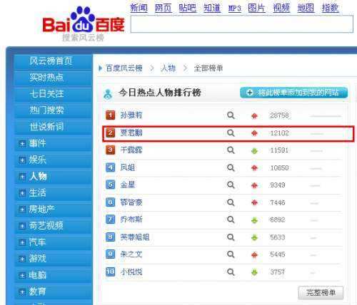 百家号播放量怎么提高推荐量,百家号自媒体浏览量怎么提高