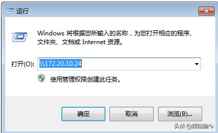 windows7局域网内如何共享打印机,win7添加网络上共享的打印机步骤