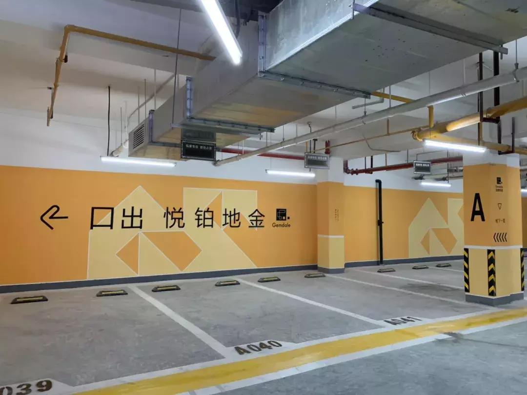 关于地下车位产权需要知道这些事,你们知道地下车库有多大吗