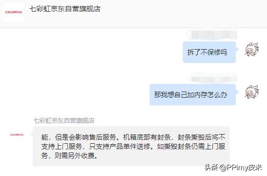 练习时长2年半整机圈迎来新练习生:七彩虹iGameSigmaM500详测