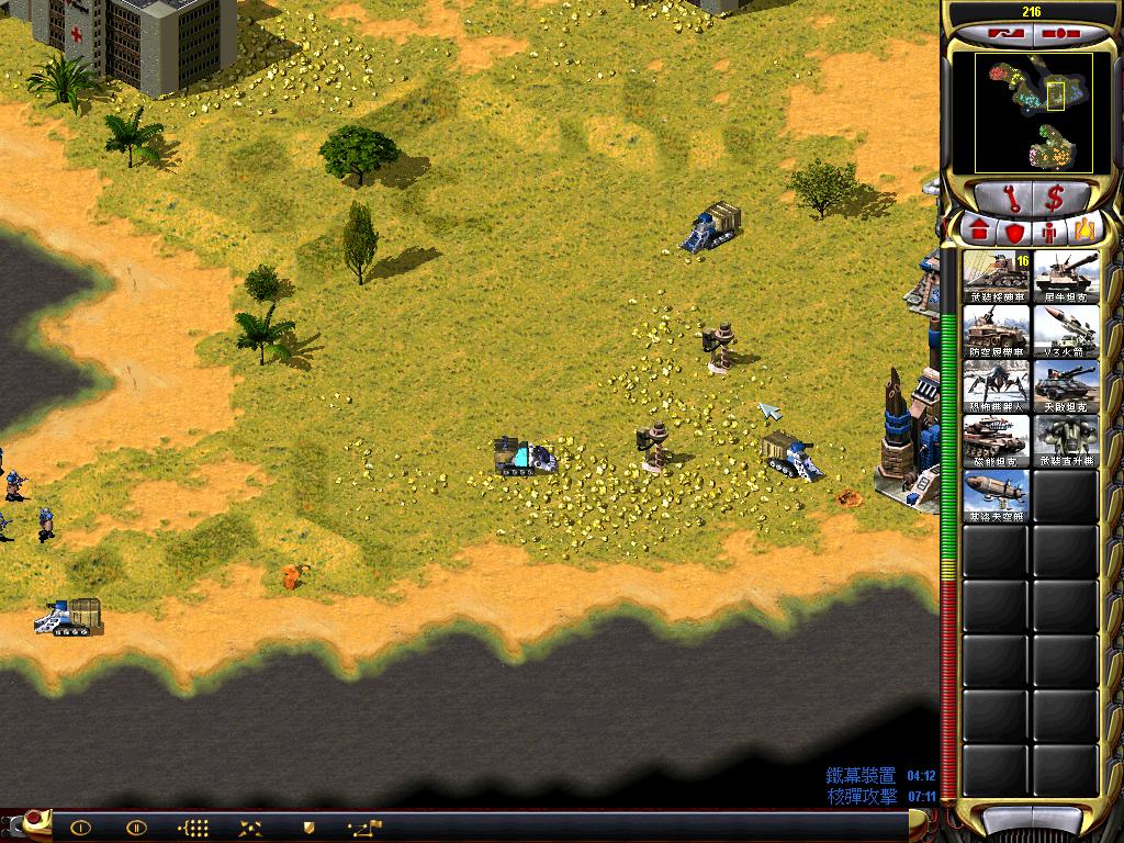 红警世界冲突2020苏军第五关攻略,红警苏军各种兵种用法