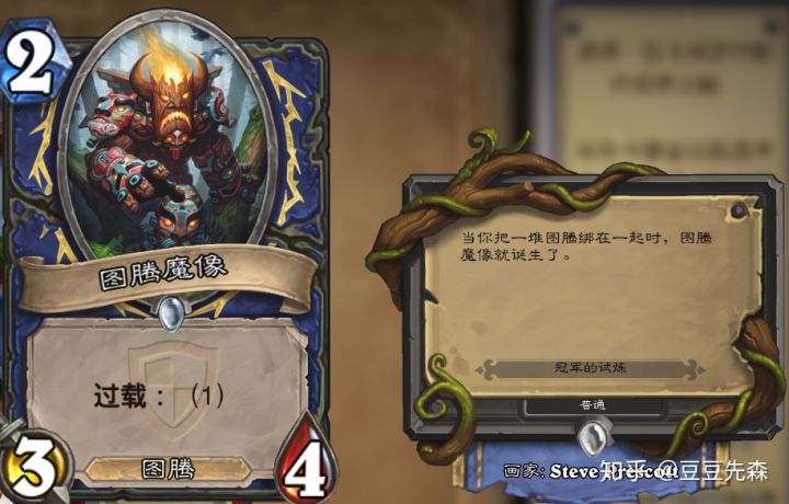 炉石传说白名单,炉石传说白熊是哪张卡