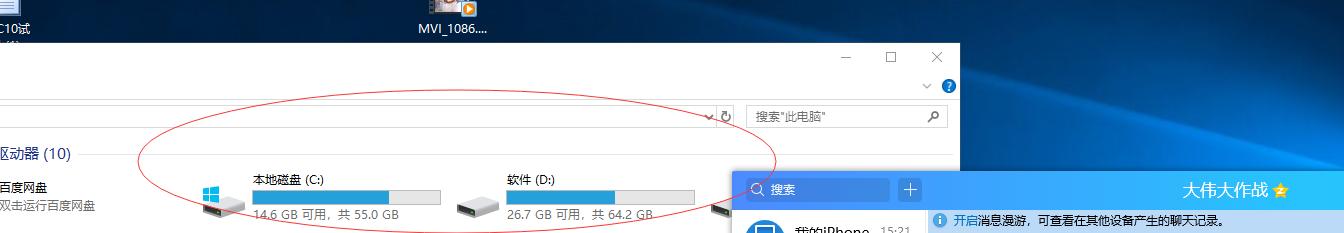 这样撞击只要+500块。就可以把配置提升三个档次，畅玩游戏都不卡