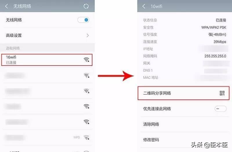 oppo手机wifi密码忘记了怎么找回,电信wifi密码忘记了要怎么找回