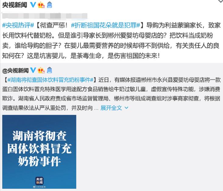 怕买到假奶粉怎么办,害怕买到假奶粉怎么办