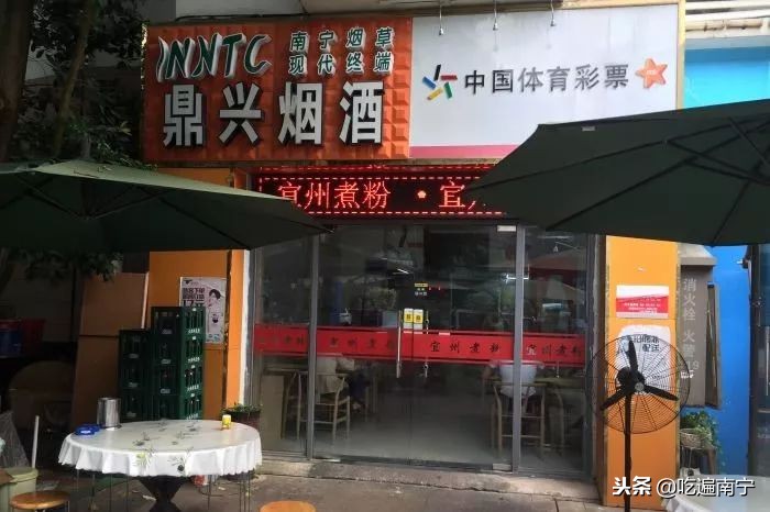 河池煮粉视频,河池煮粉图集