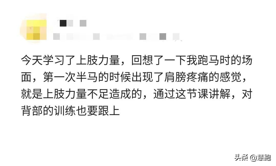 正确的跑姿掌握这五点,为什么跑姿不对