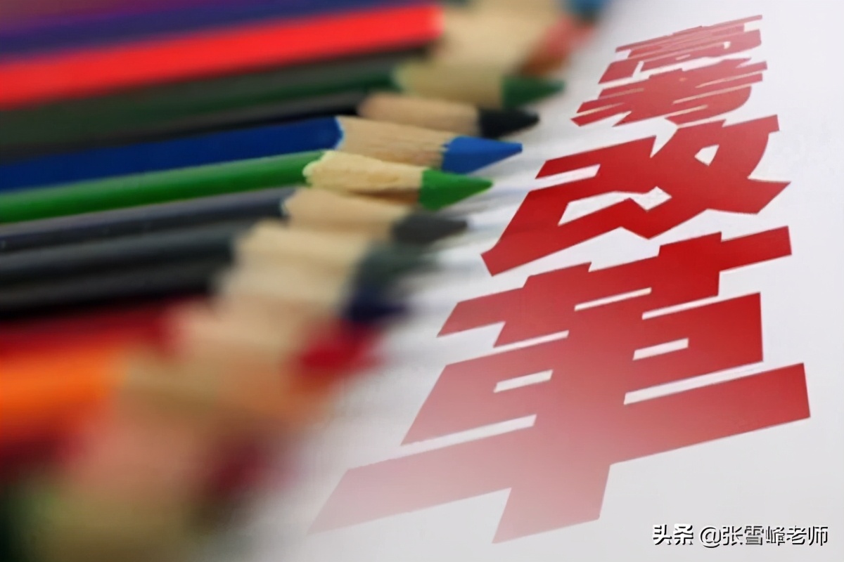 2021高考政策不能复考吗,关于高考三个禁令