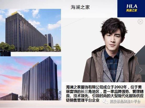 海澜之家太空联名创意款式介绍,海澜之家创意短片