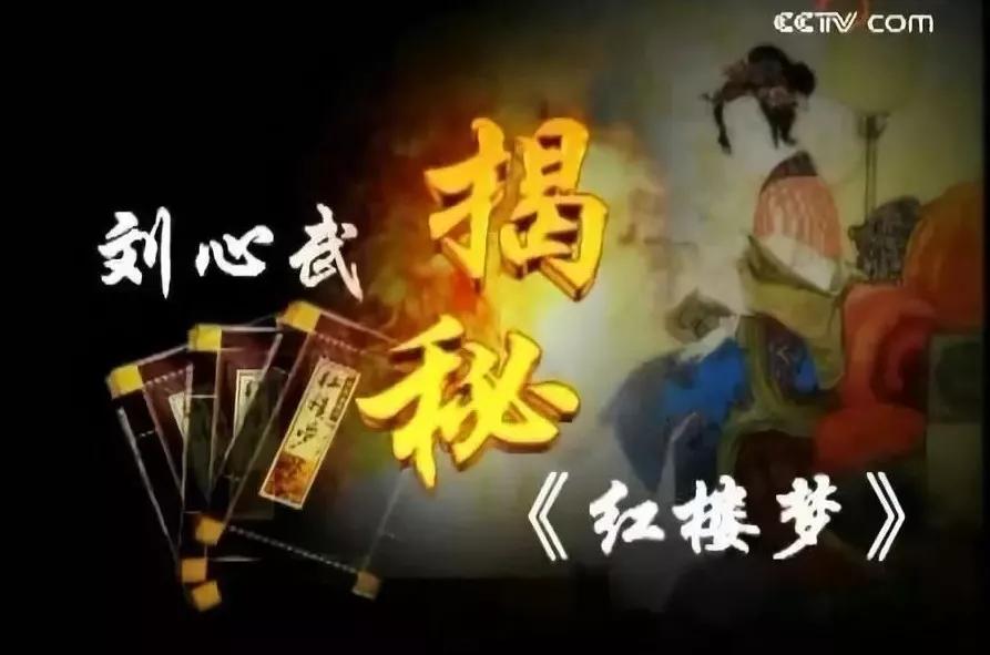 一生要走多少路才是终点,成功的人往往都不成功易中天