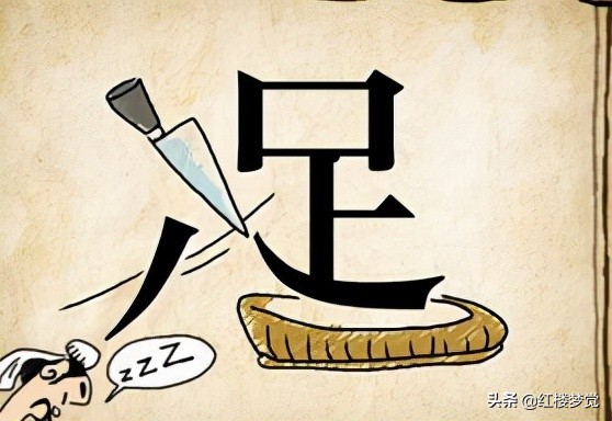 红楼梦是一部什么样的小说,红楼梦是纪实小说吗