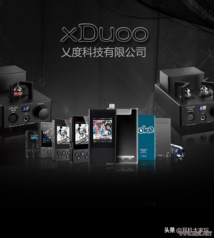 2024中国国际耳机展,第三届中国国际耳机展