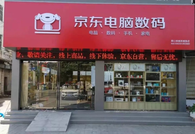 瑞幸咖啡2020进驻城市,瑞幸进军俄罗斯