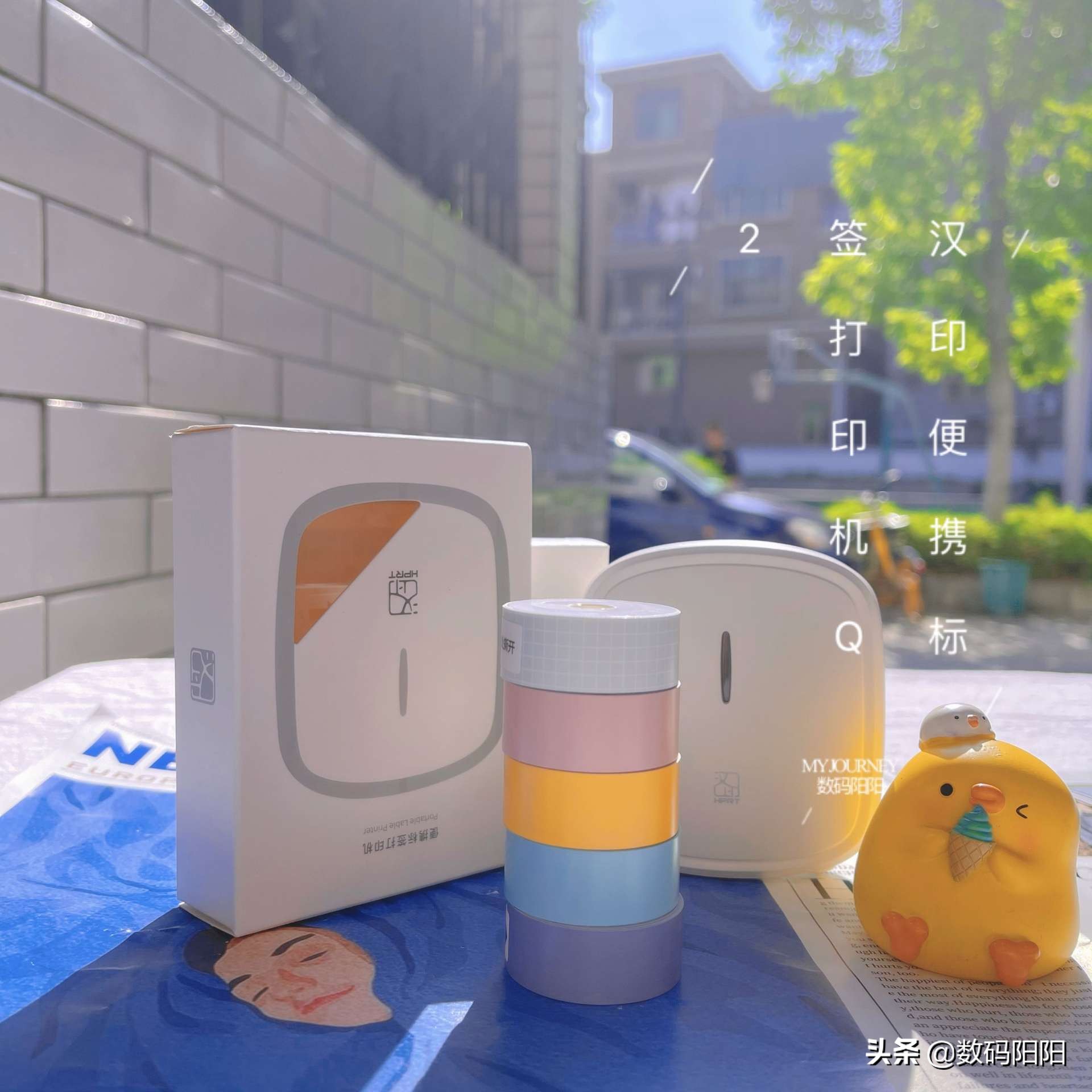 汉印n31bt标签打印机使用教程,汉印bma3便携打印机怎么连接手机