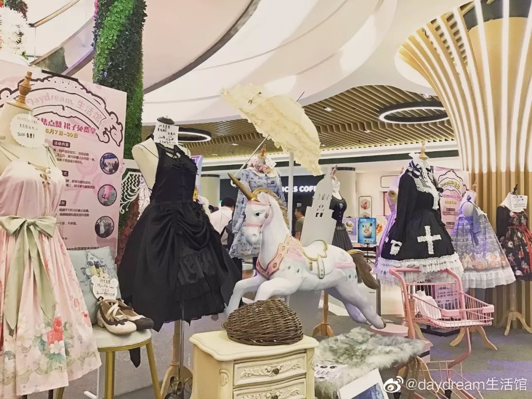 淘宝2020造物节,淘宝99造物节