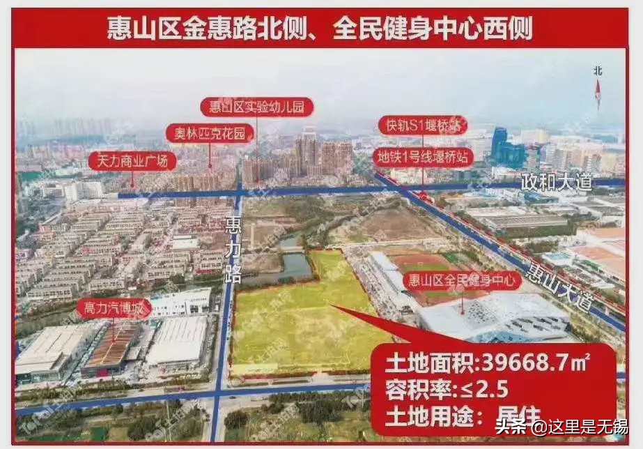 无锡惠山新城最新动态,无锡惠山新城变化