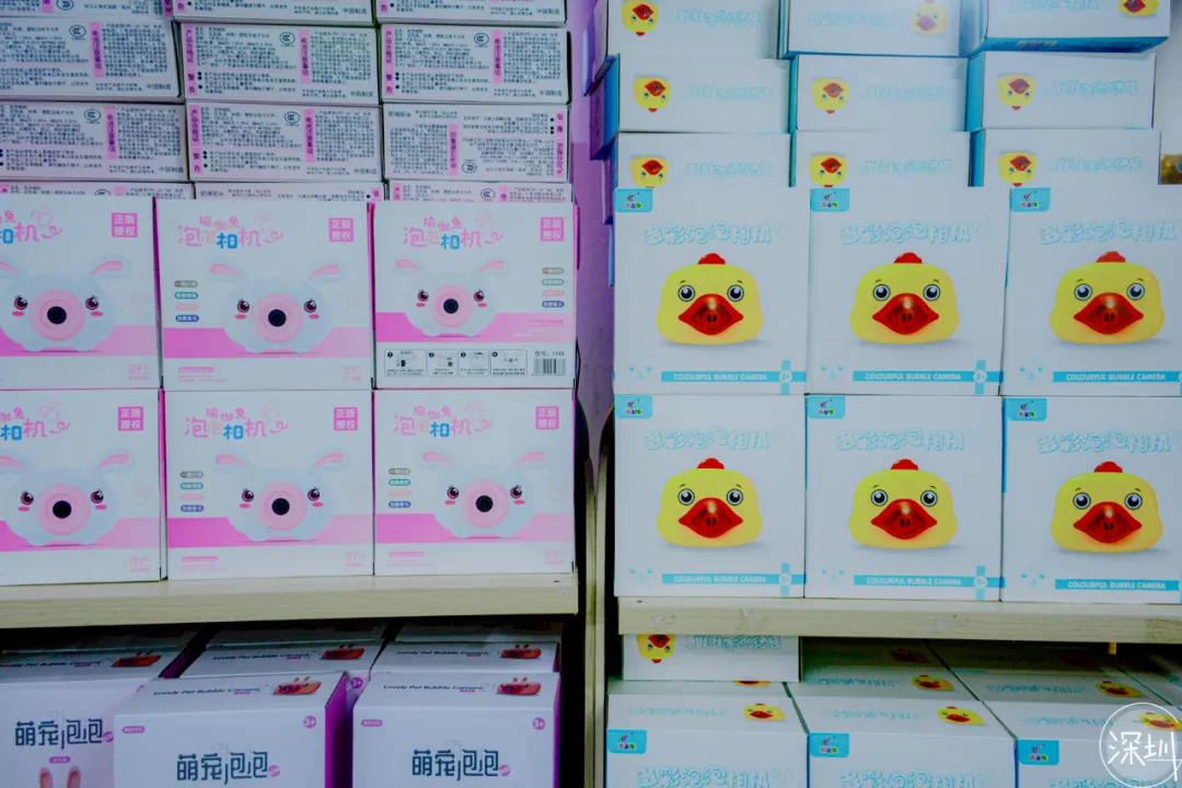 笋岗玩具批发,笋岗玩具市场